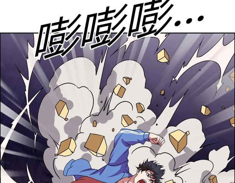 第32话 单刀赴会 第74页