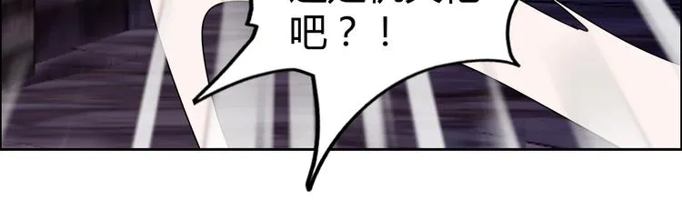 第32话 单刀赴会 第76页