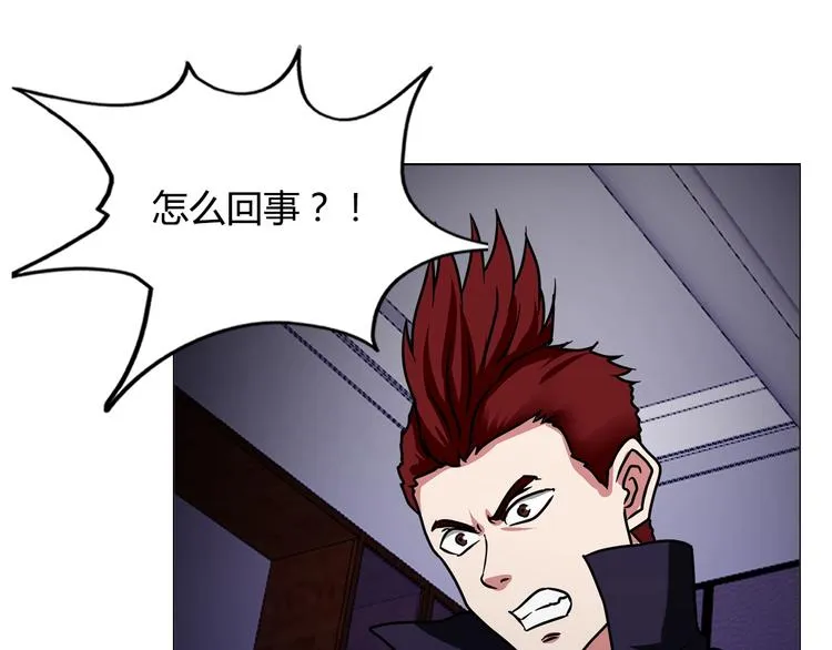 第32话 单刀赴会 第99页