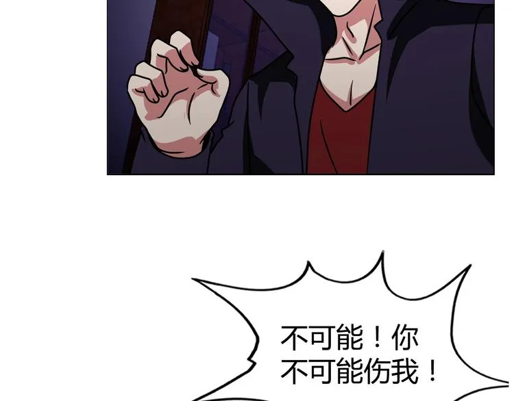 第32话 单刀赴会 第100页