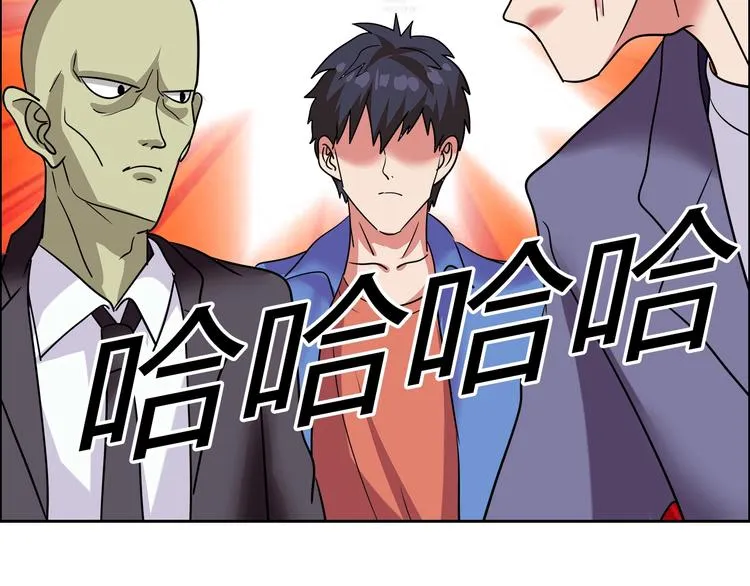 第31话 偷家了 第15页