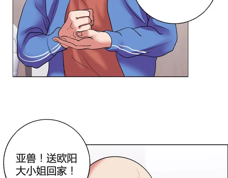 第31话 偷家了 第25页