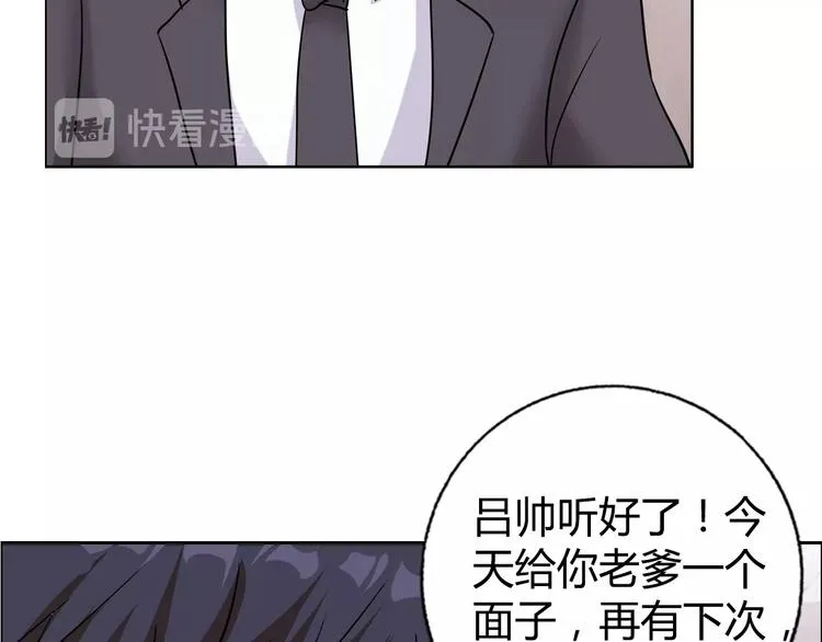 第31话 偷家了 第28页