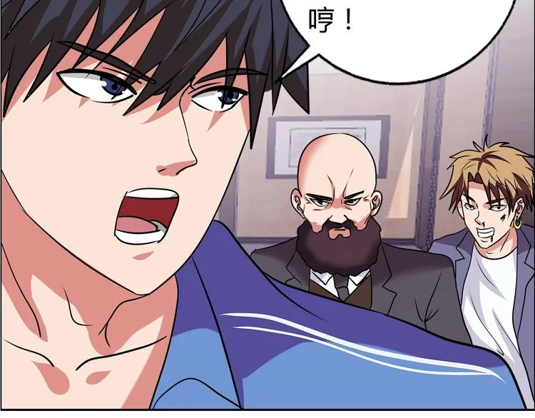第31话 偷家了 第29页