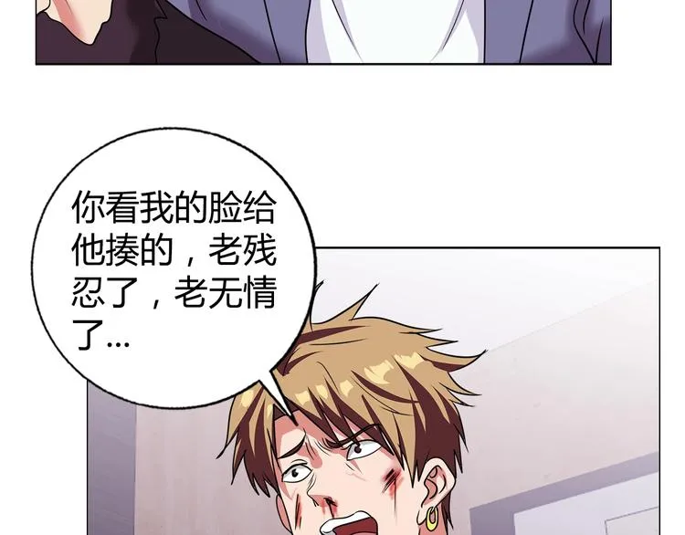 第31话 偷家了 第36页