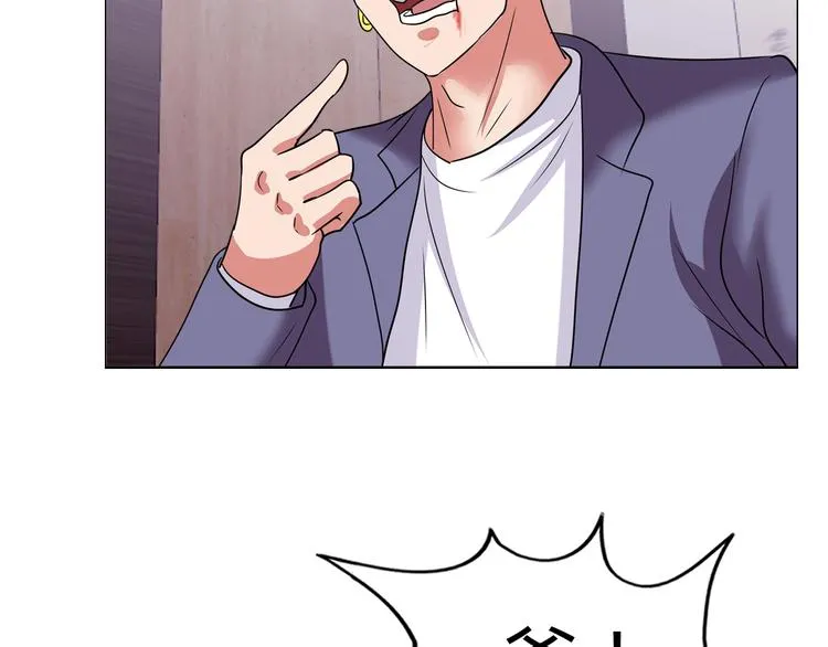 第31话 偷家了 第37页