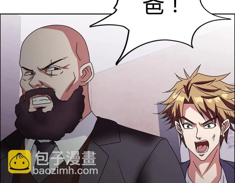 第31话 偷家了 第38页