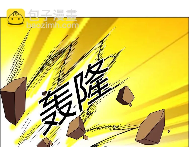 第31话 偷家了 第40页