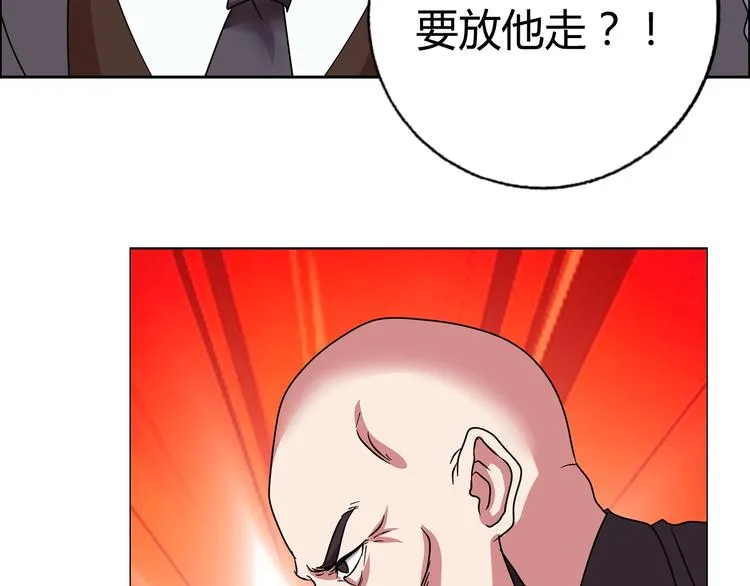 第31话 偷家了 第47页