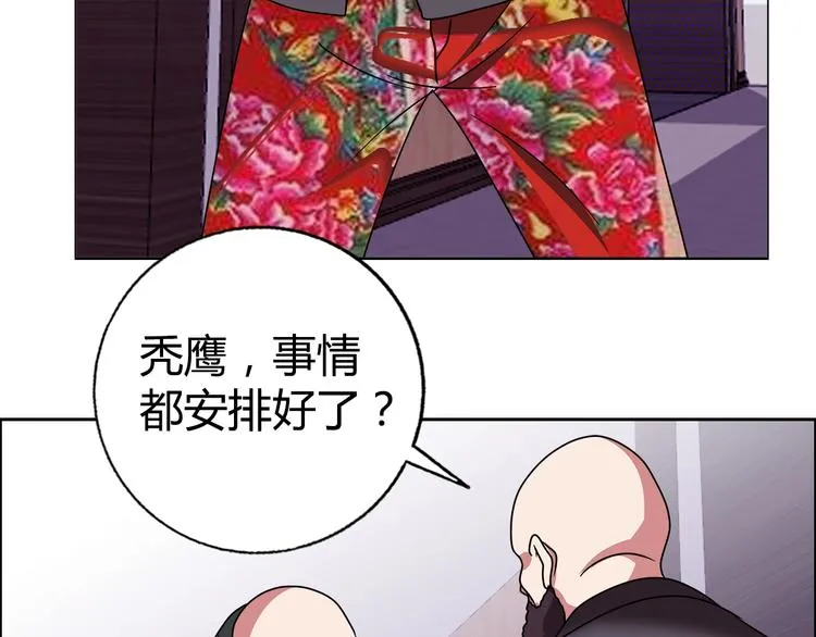 第31话 偷家了 第53页