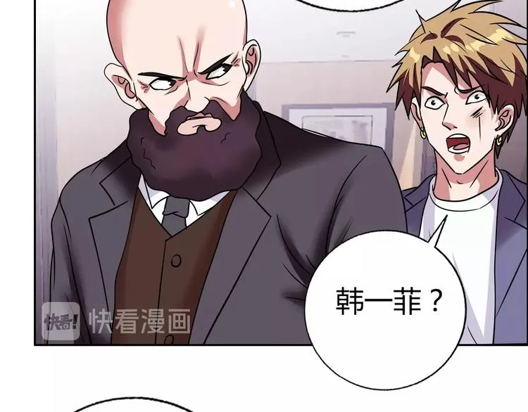 第31话 偷家了 第57页