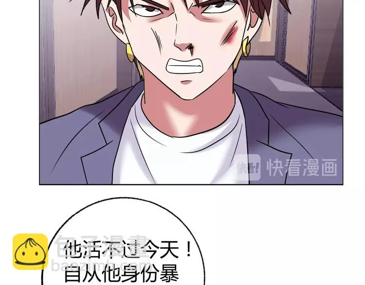 第31话 偷家了 第66页