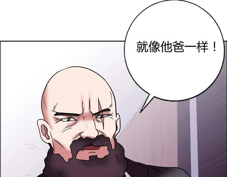 第31话 偷家了 第69页