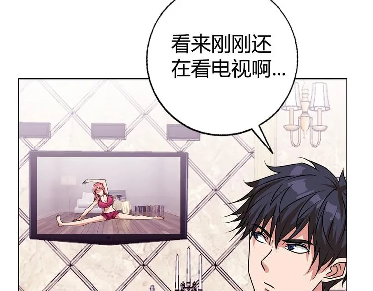 第31话 偷家了 第84页