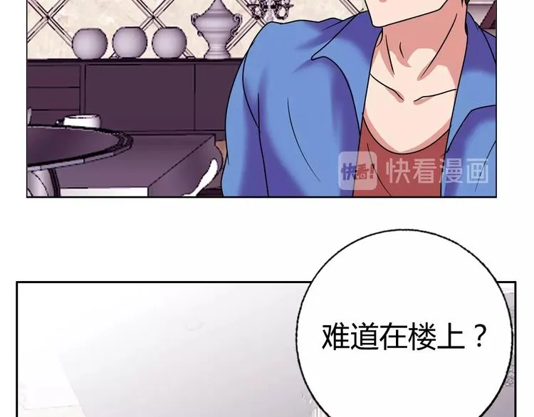第31话 偷家了 第85页
