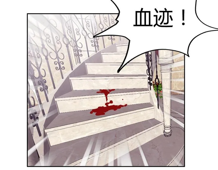 第31话 偷家了 第89页