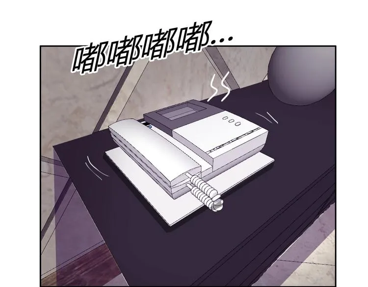 第31话 偷家了 第93页