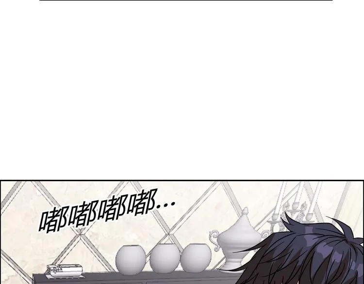 第31话 偷家了 第94页
