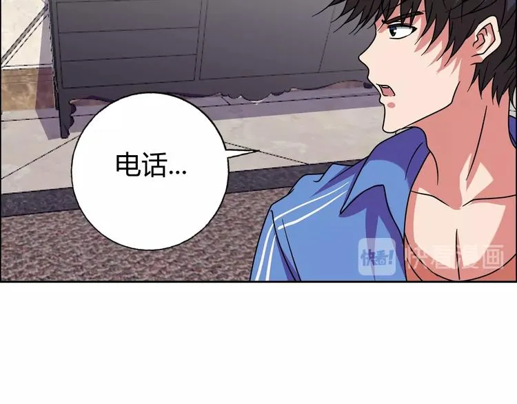 第31话 偷家了 第95页