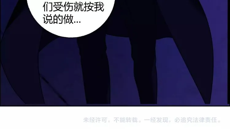 第31话 偷家了 第108页