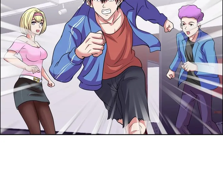 第30话 暴揍吕帅 第4页