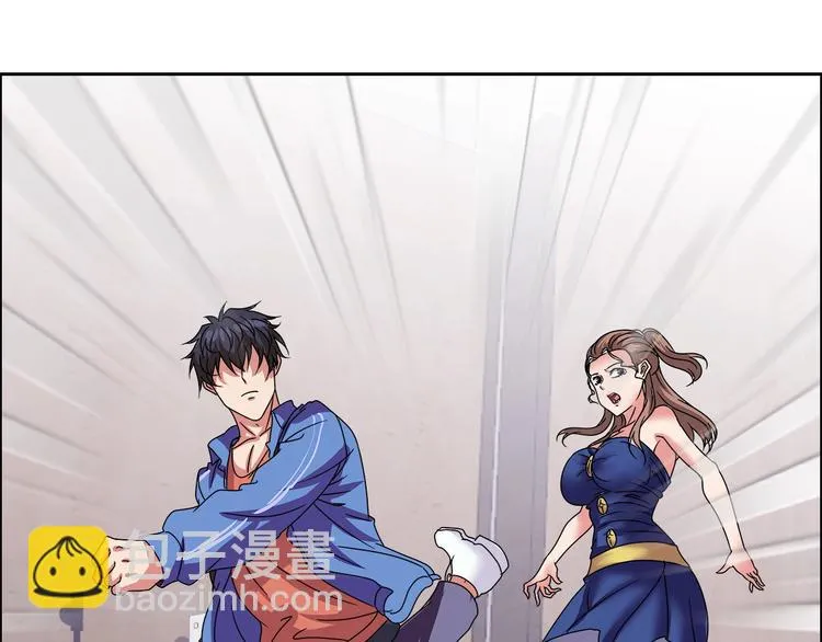 第30话 暴揍吕帅 第40页