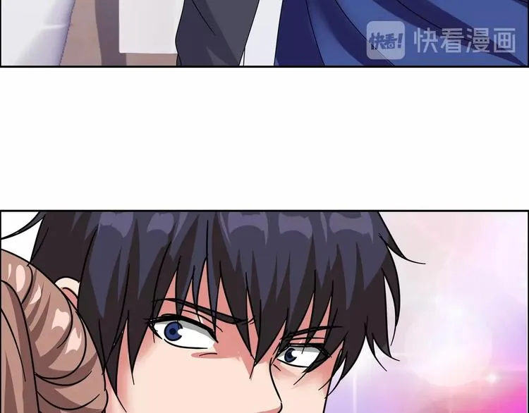 第30话 暴揍吕帅 第45页