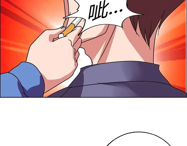 第30话 暴揍吕帅 第86页