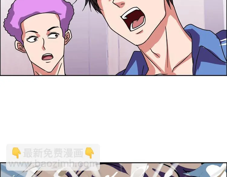 第30话 暴揍吕帅 第101页