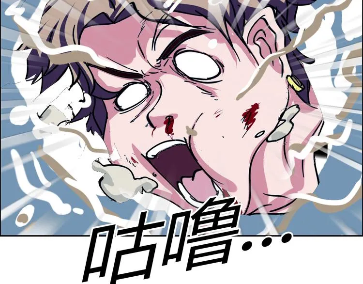 第30话 暴揍吕帅 第102页