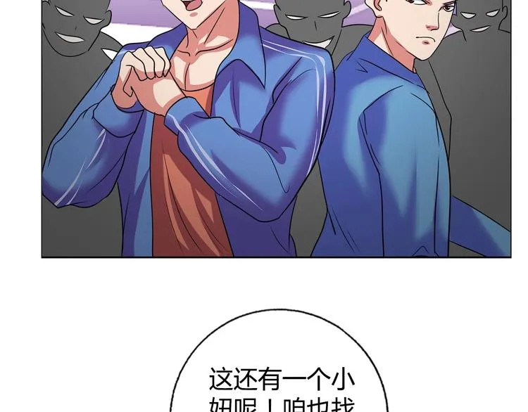 第29话 天龙会 第38页