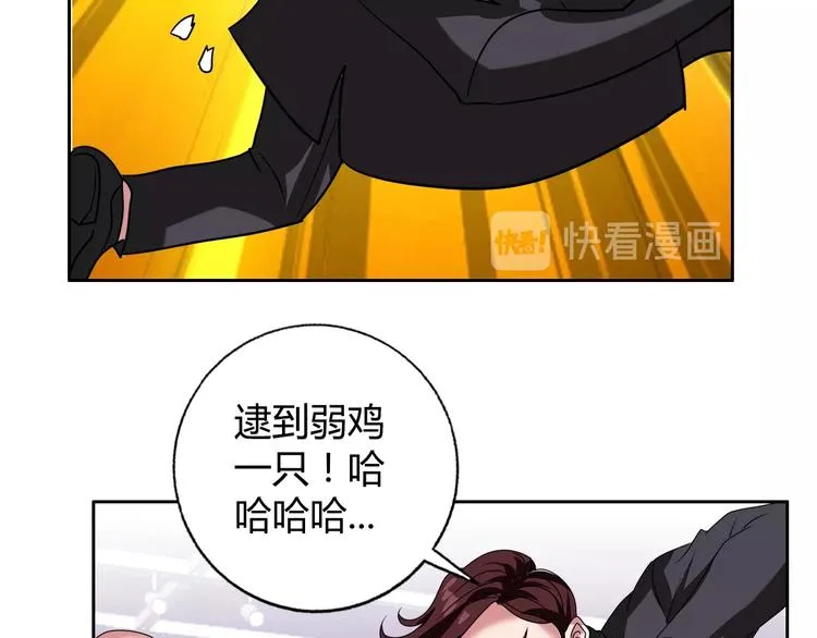 第29话 天龙会 第53页