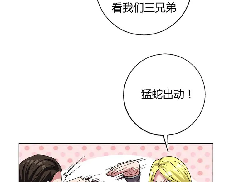 第29话 天龙会 第62页