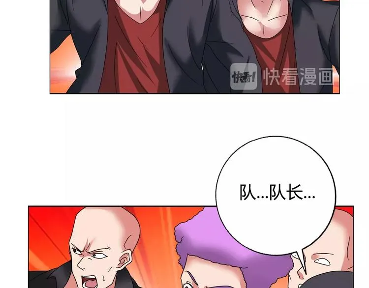 第29话 天龙会 第92页