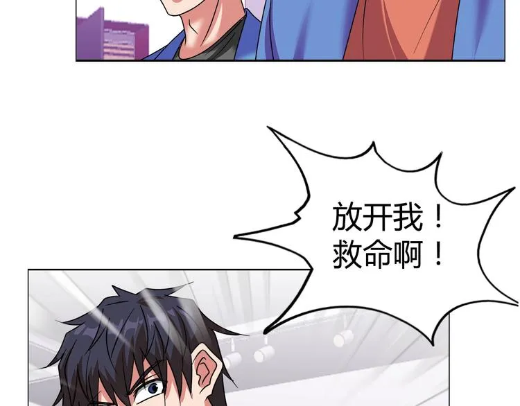 第29话 天龙会 第106页