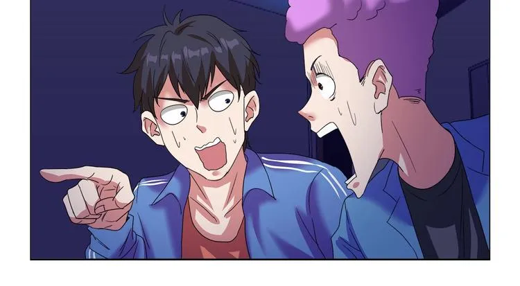 第28话 三个亿 第20页