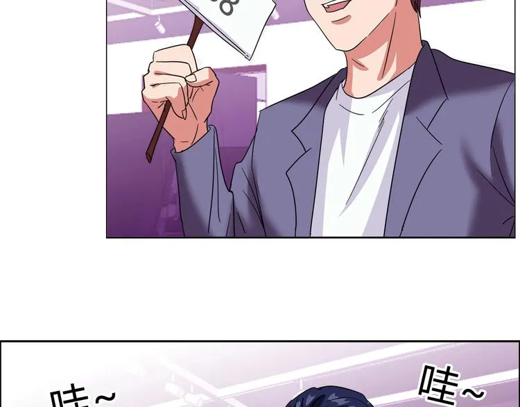 第28话 三个亿 第34页