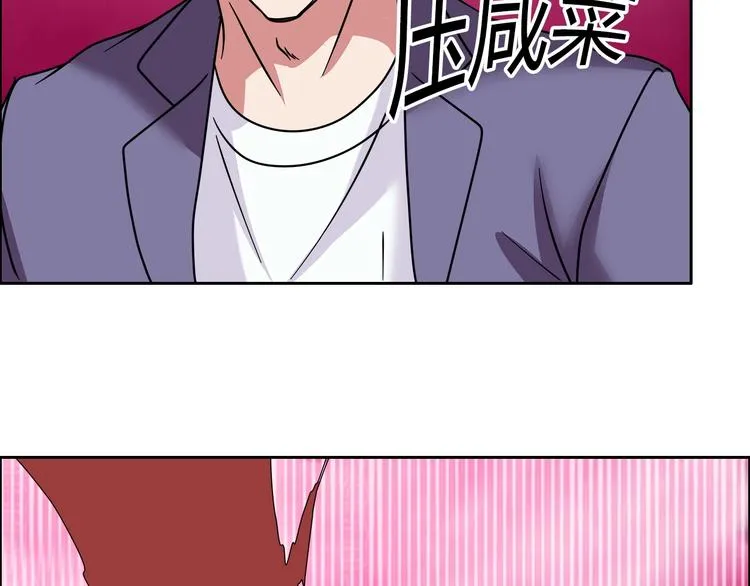第28话 三个亿 第90页