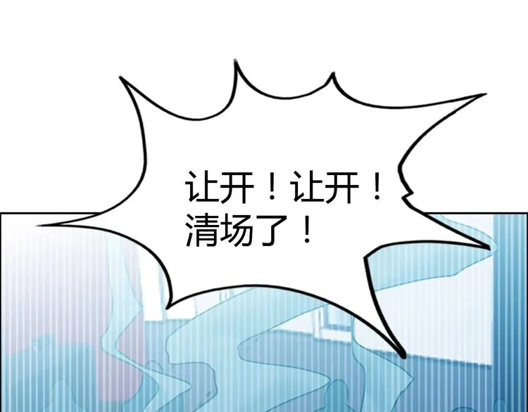 第28话 三个亿 第100页