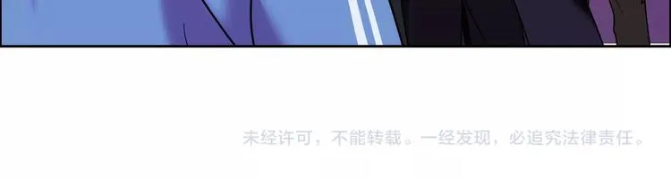 第28话 三个亿 第105页