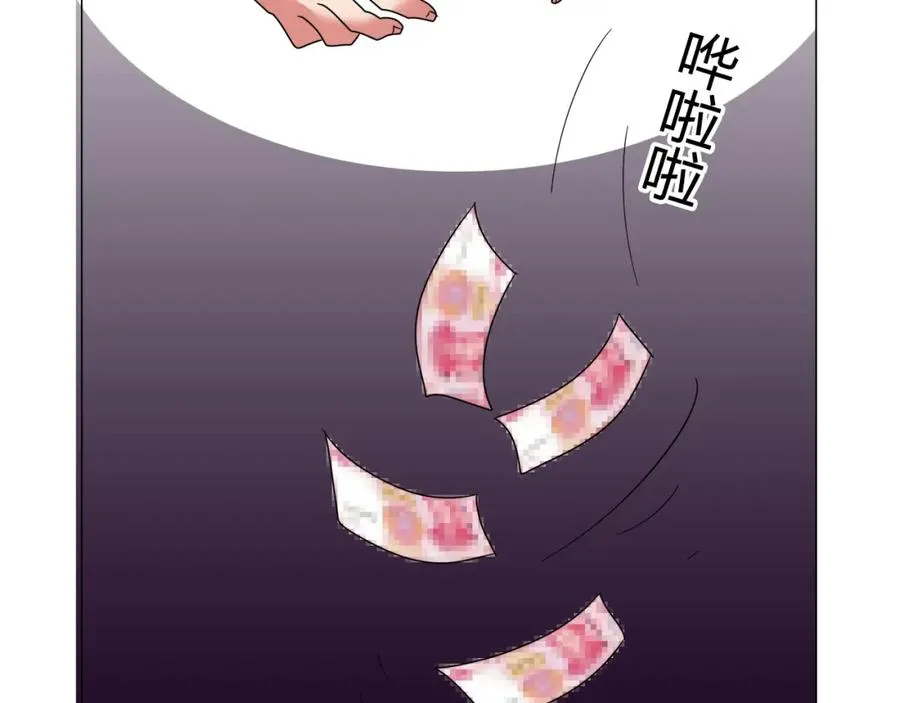 第27话 赌石大会 第38页