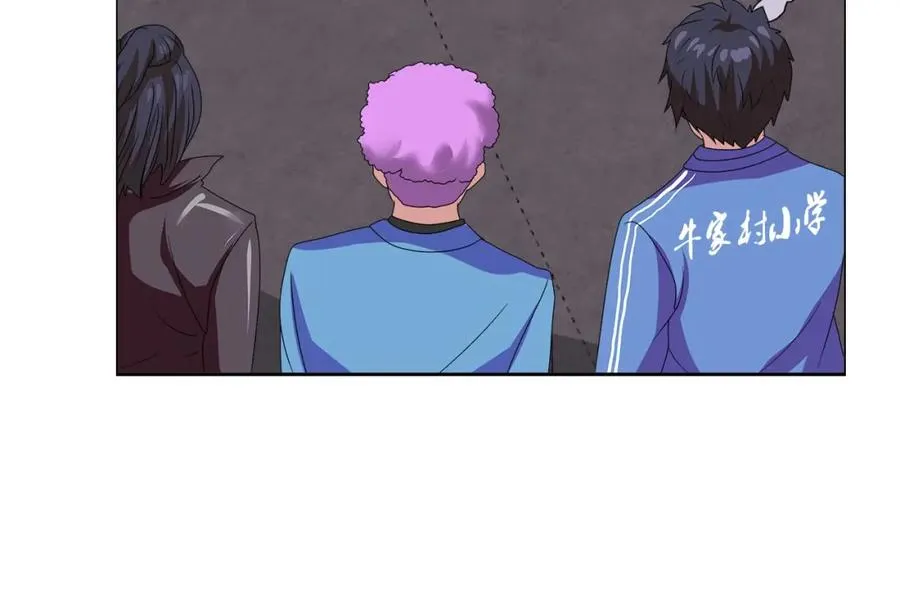 第27话 赌石大会 第59页