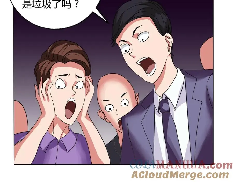第27话 赌石大会 第109页