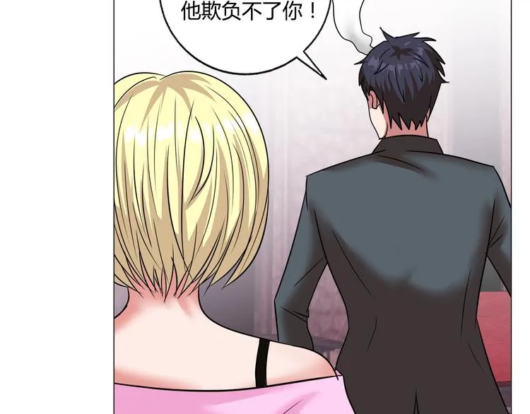 第26话 收了个小弟 第5页