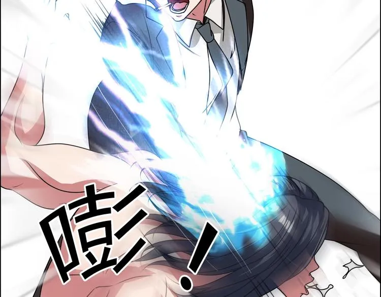 第26话 收了个小弟 第50页