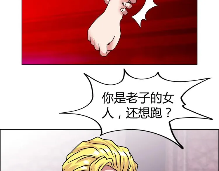 第26话 收了个小弟 第62页
