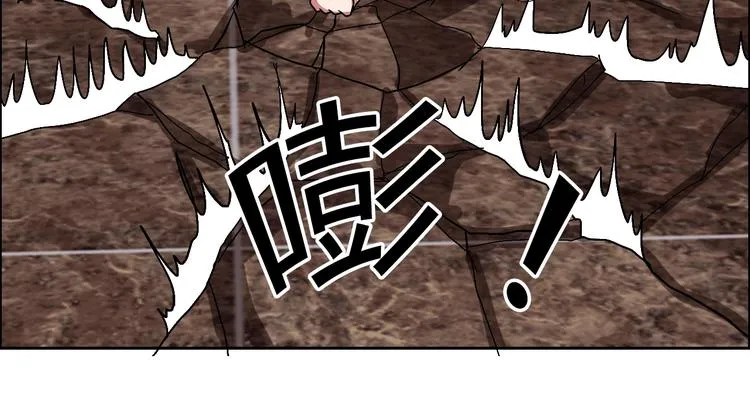 第26话 收了个小弟 第77页
