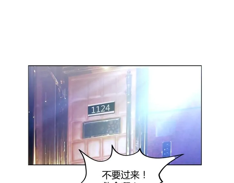 第25话 来了老弟～ 第11页