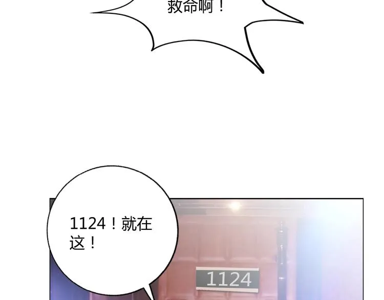 第25话 来了老弟～ 第12页