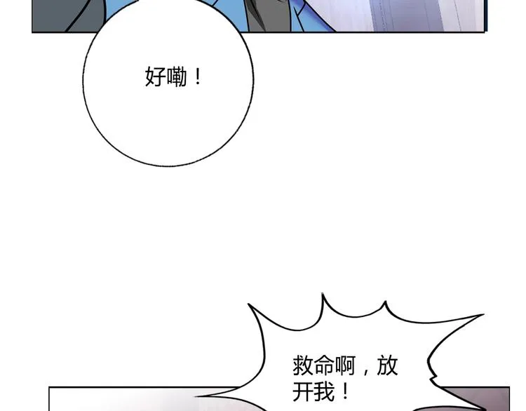 第25话 来了老弟～ 第15页